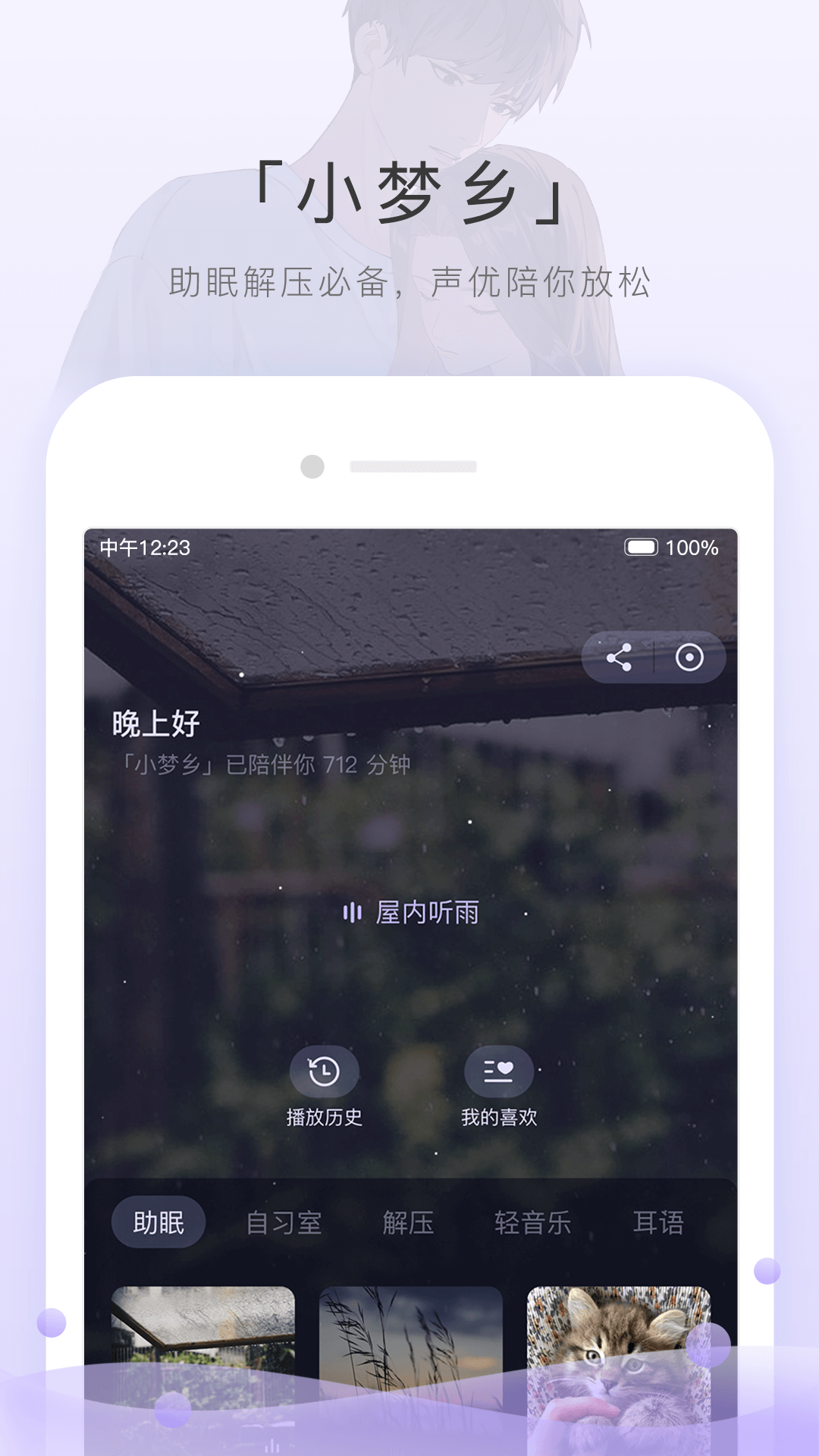 白袜穿鞋帅哥被虐截图