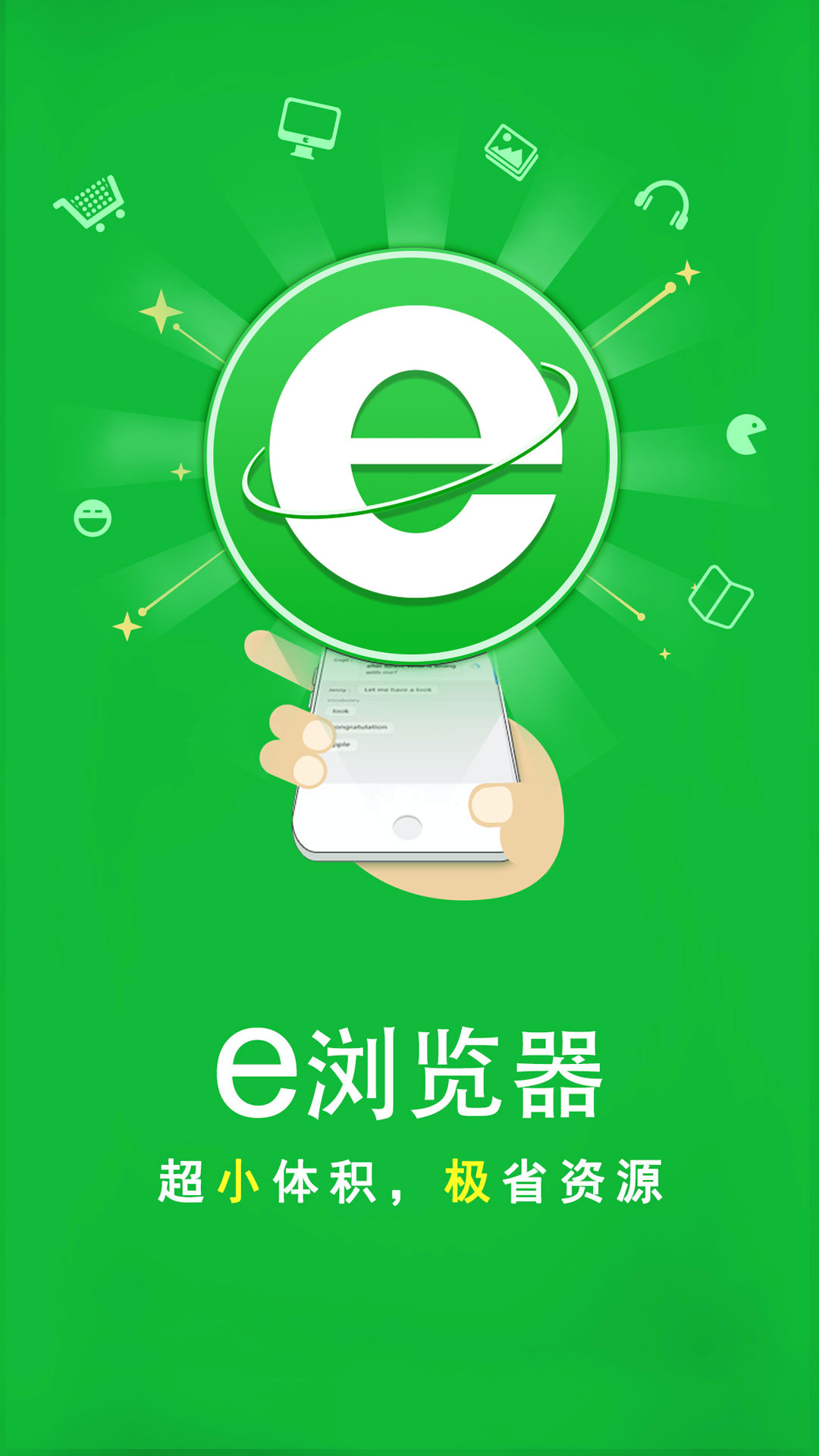 暴力美学截图