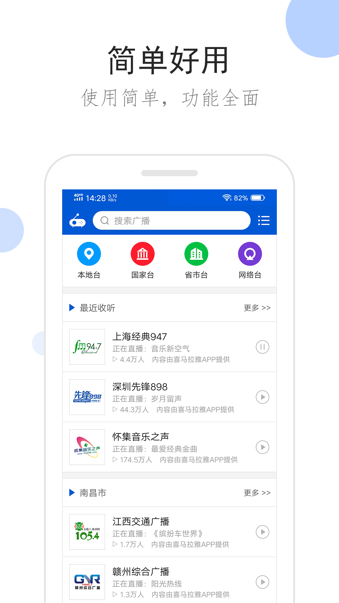 暴力美学截图