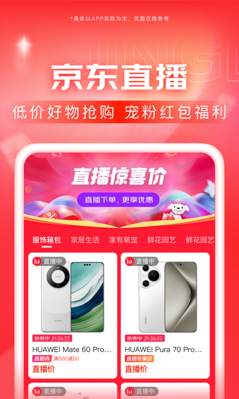 坏婢(狗血重生) 小说截图