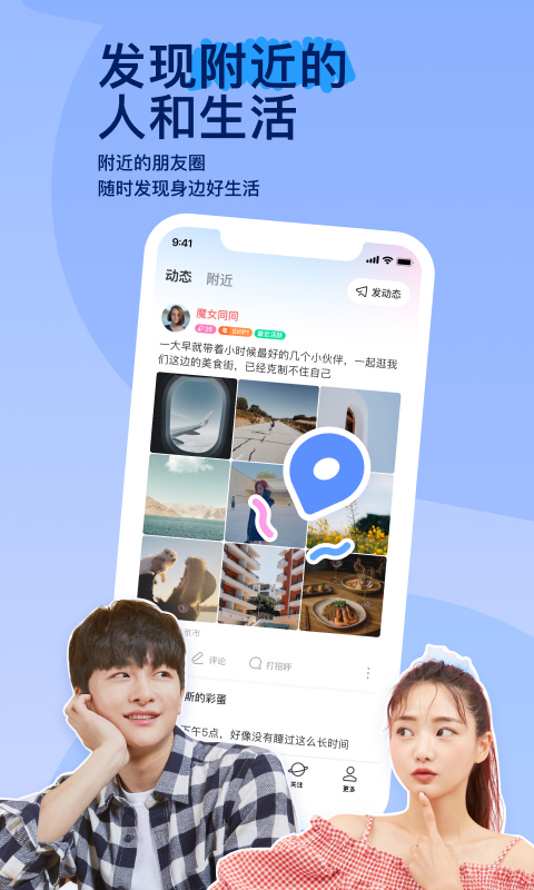 白袜穿鞋帅哥被虐截图
