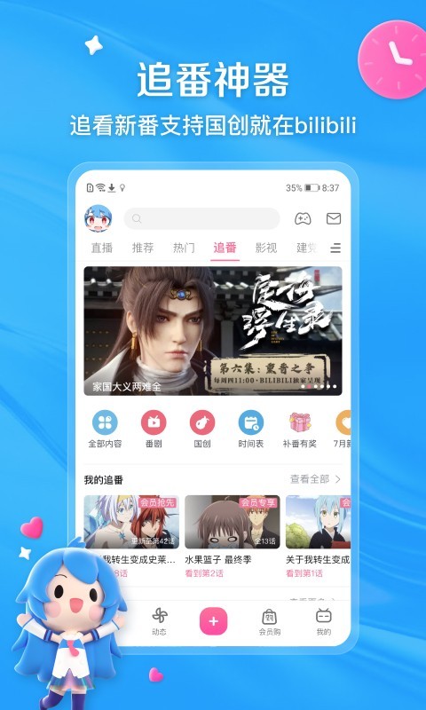 踩脚裤怎么穿后跟才不滑截图