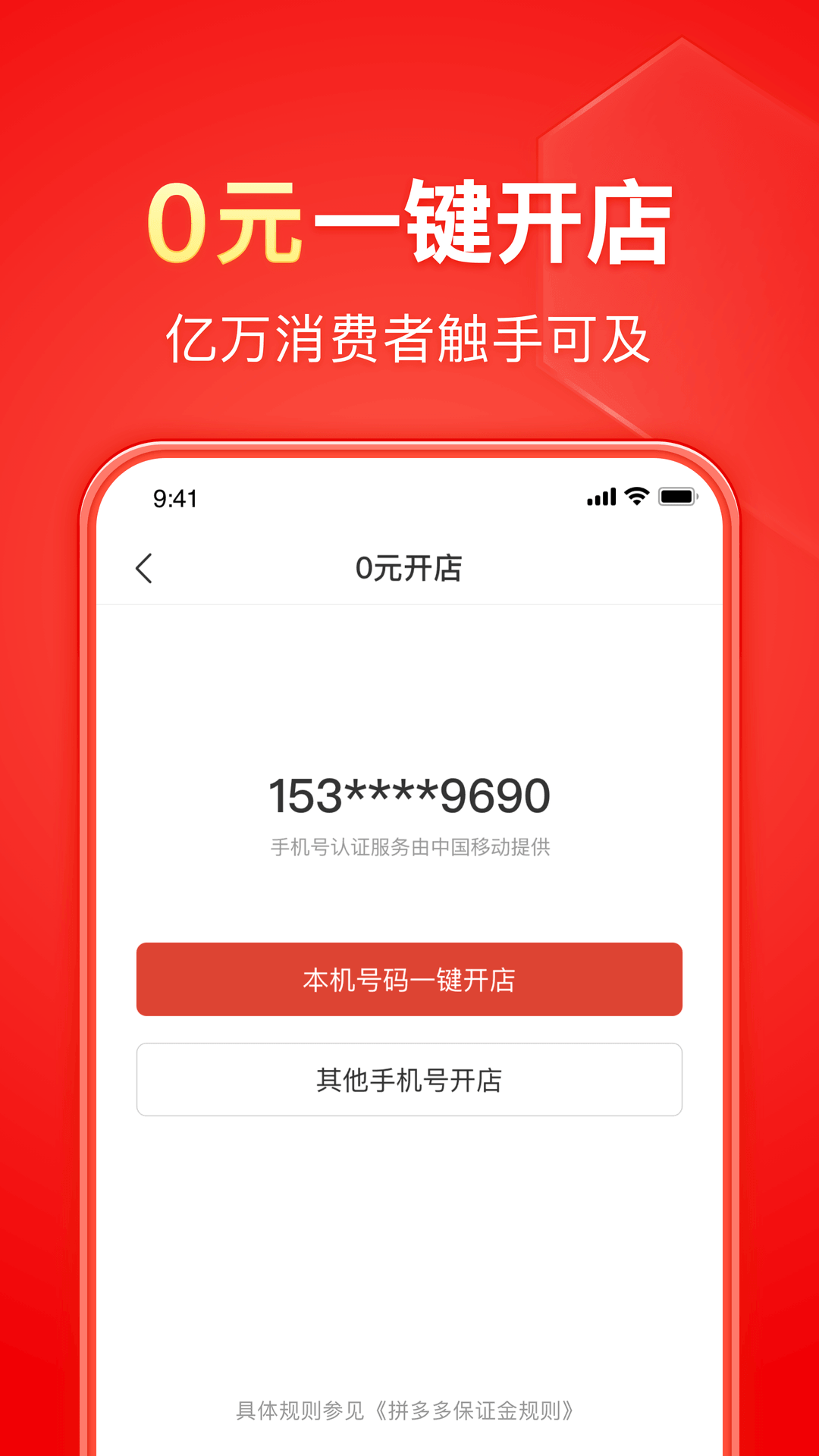 暴力美学截图