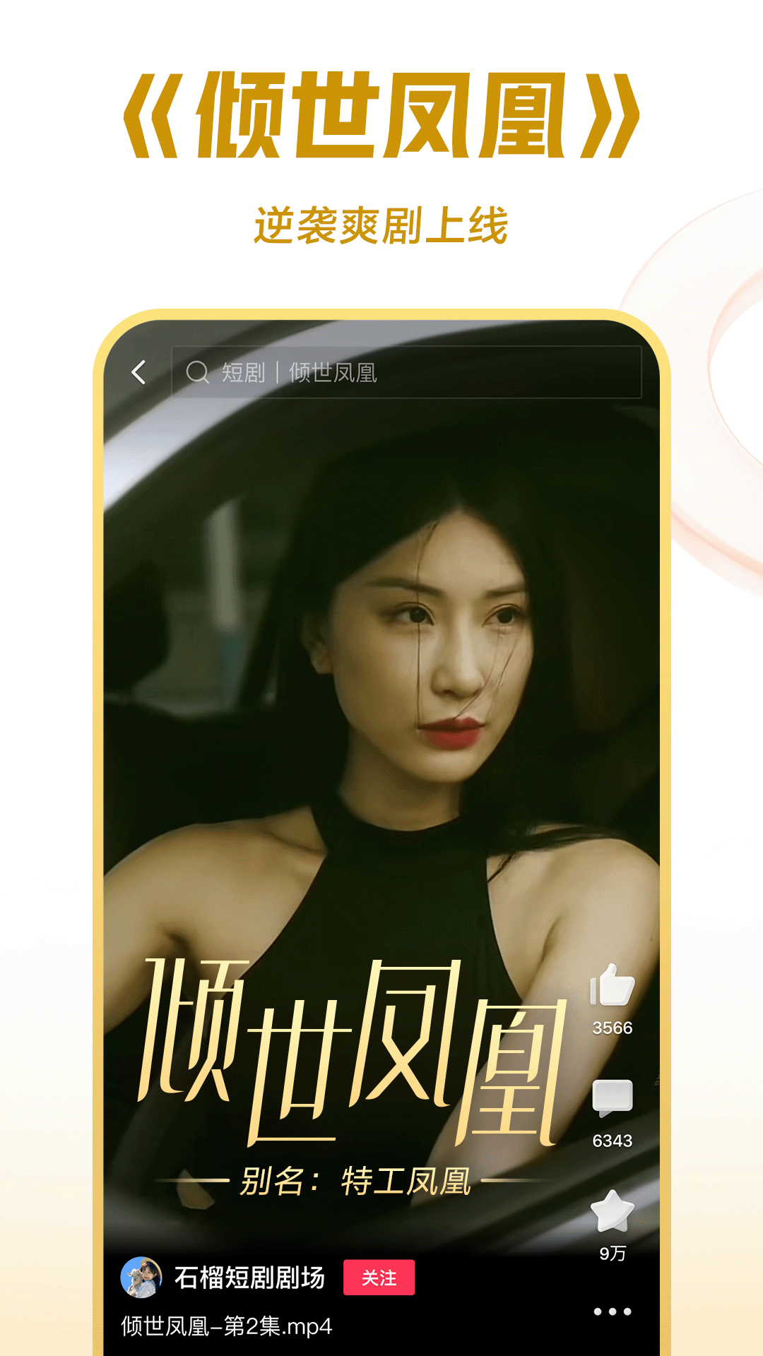 暴力美学截图