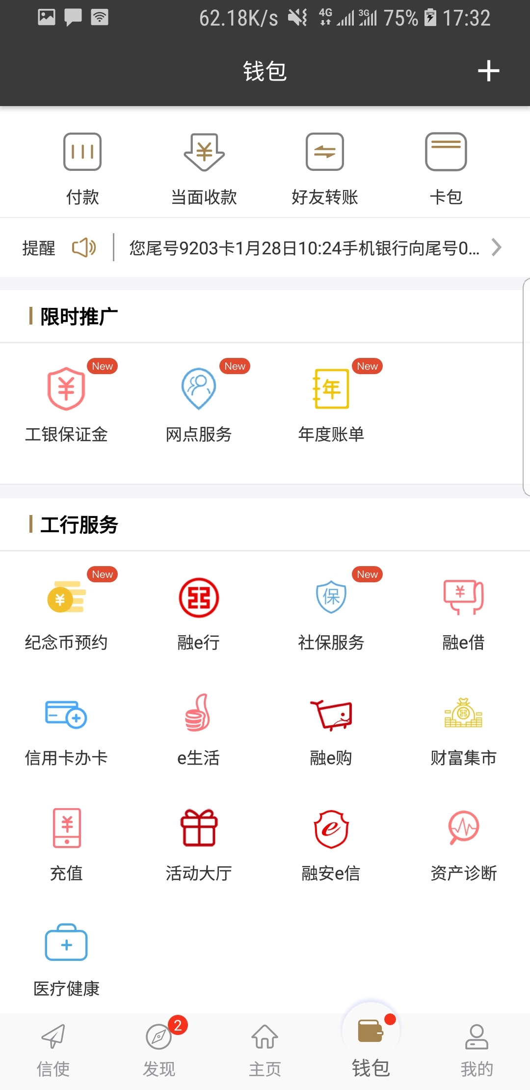 说说与日本祁邑女王的美好调教经历截图