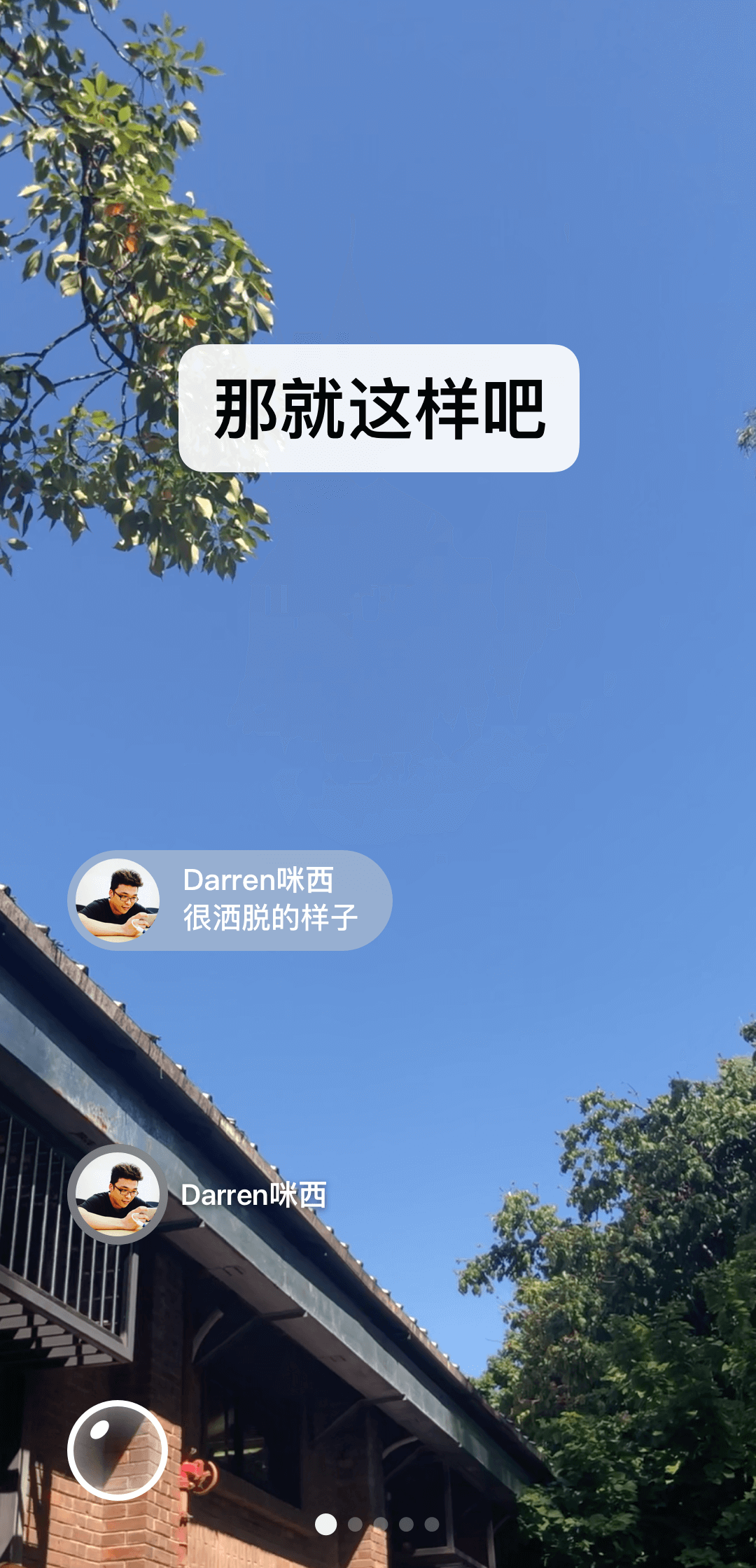 踩脚裤怎么穿后跟才不滑截图